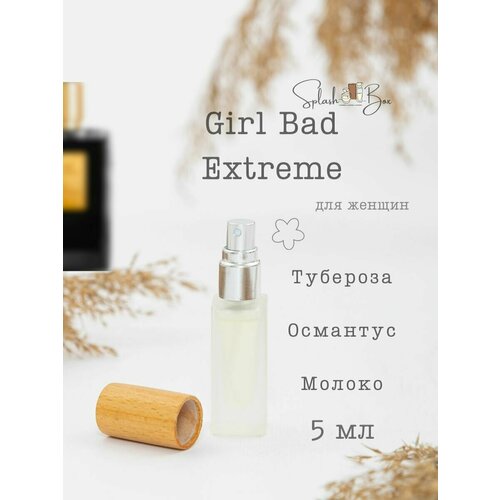 Good Girl Gone Bad Extreme духи стойкие