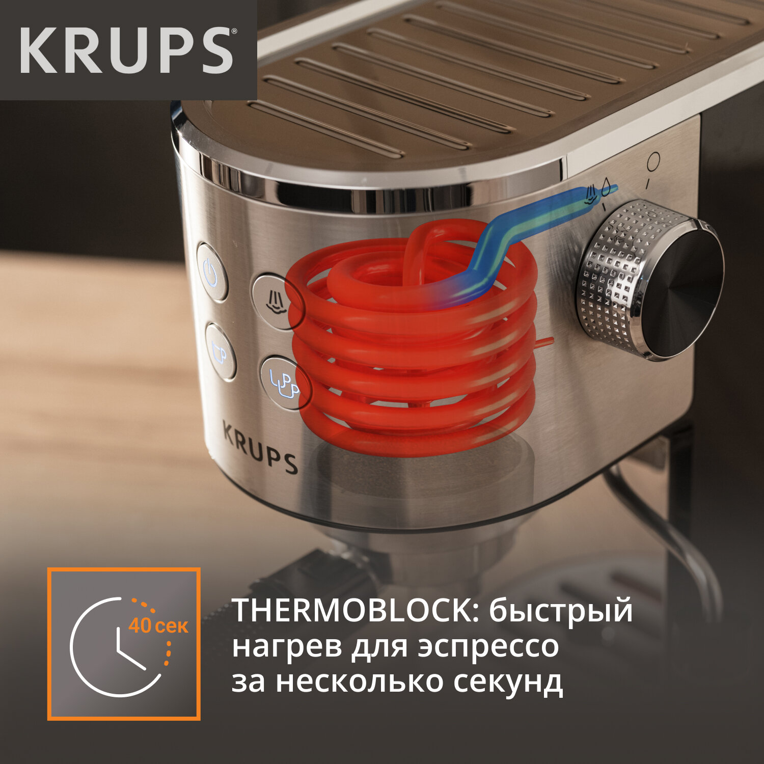 Кофеварка рожковая Krups Virtuoso+ XP444C10, с ручным капучинатором, давление 15 бар, объем резервуара для воды 1 л - фотография № 5