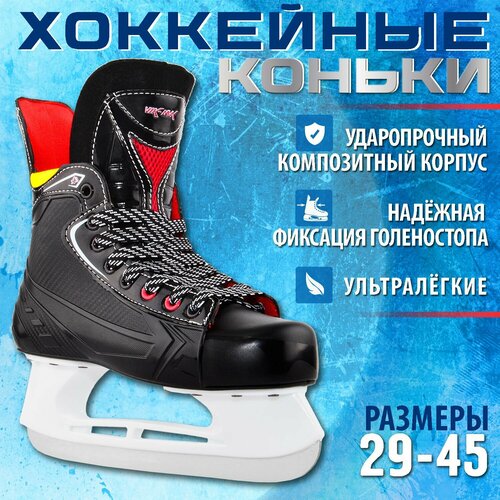 фото Хоккейные коньки victory-x3 rgx