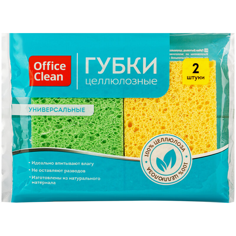 Губка целлюлозная OfficeClean (95x65x20мм) 2шт. (301825)