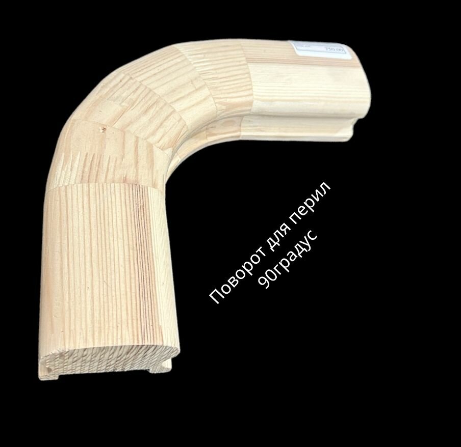 фото Поворотный элемент 90