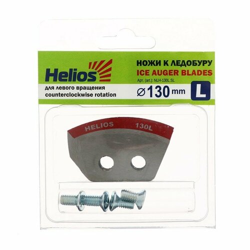 helios ножи для ледобура helios hs 130 полукруглые левое вращение набор 2 шт nlh 130l sl Ножи для ледобура Helios HS-130 полукруглые, левое вращение (набор 2 шт) NLH-130L. SL