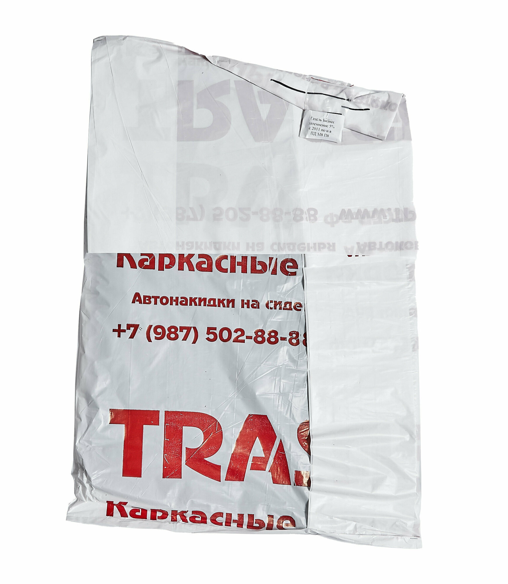 Каркасные шторки для Газель Бизнес трассер комплект ПД +ПФ ( из 4х элементов) стандарт — фото 1