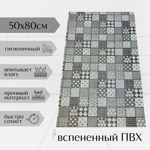 Напольный коврик для ванной комнаты из вспененного ПВХ 50x80 см, серый/темно-серый/белый, с рисунком 