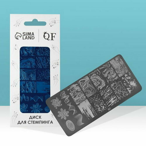 Диск для стемпинга металлический Узор, 12 x 6 см