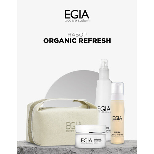 EGIA Подарочный набор Organic Refresh