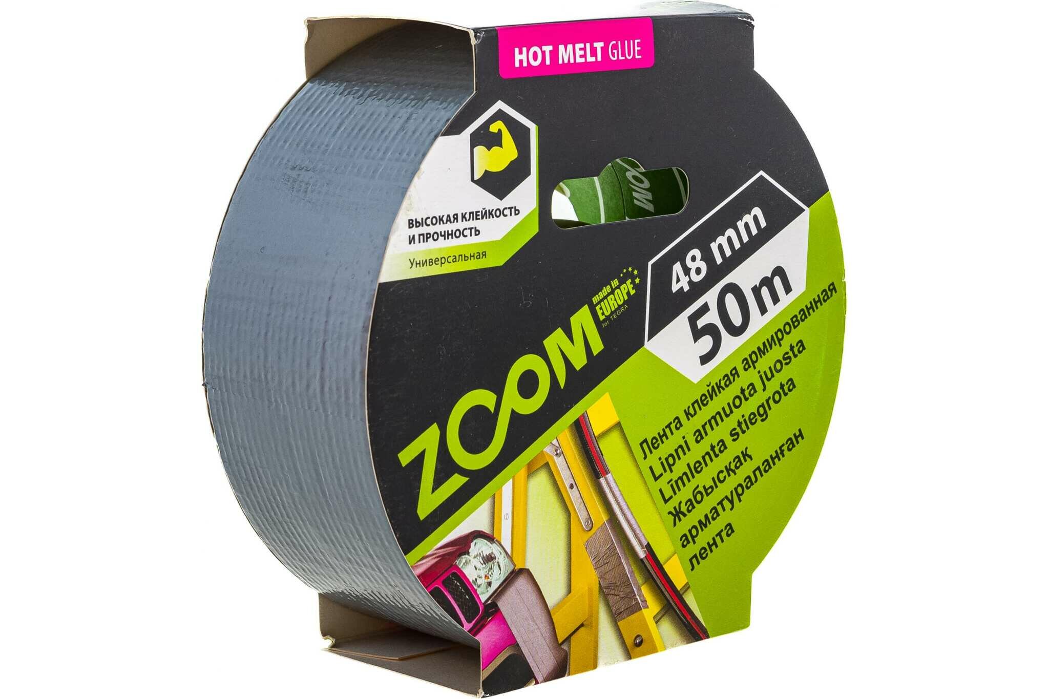 лента клейкая армированная ZOOM 48ммх50м, арт.02-5-4-004 - фото №3