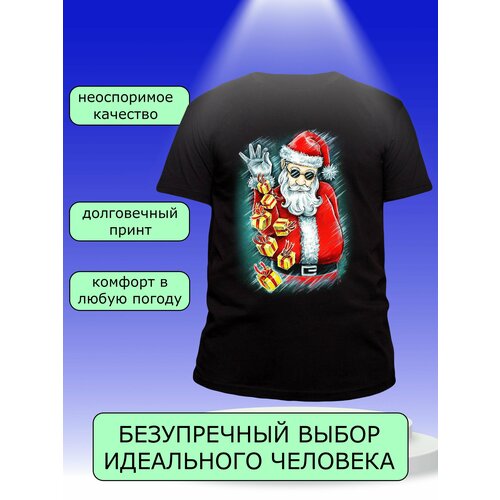 Футболка Дед Мороз, размер 46, черный