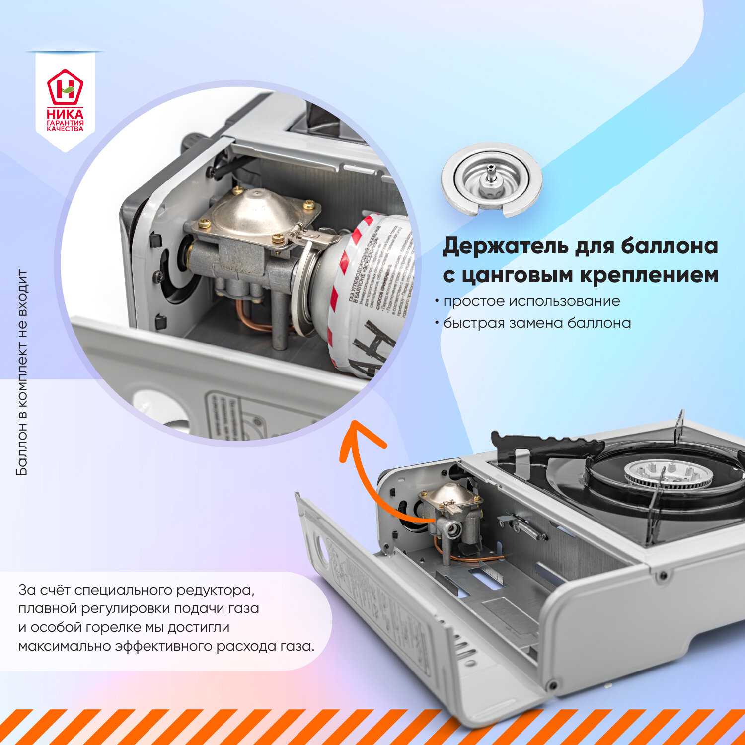 Туристическая плитка. Газовая плита для дачи и похода. Плитка с стандартным фиксатором баллона газа и с пьезоподжигом - фотография № 4