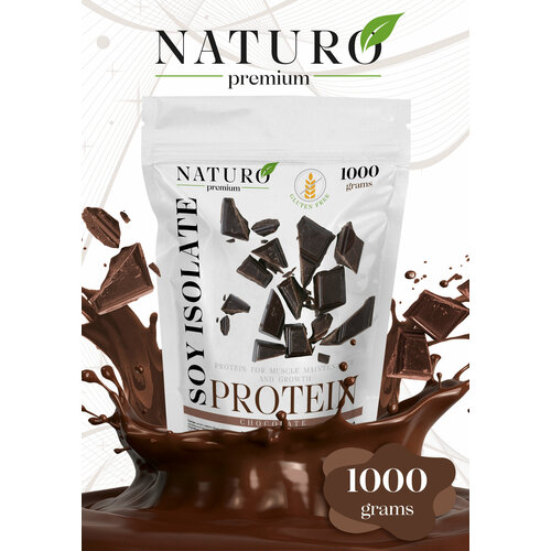 Изолят соевого белка от NATURO Premium 1000 грамм со вкусом Шоколад