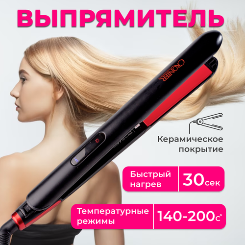 Выпрямитель для волос Catvil CR-974 черный черный матовый 122400₽