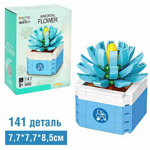 Конструктор Цветы 