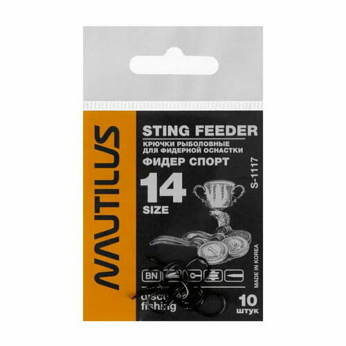 фото Крючок sting feeder фидер спорт s-1117, цвет bn, № 14, 10 шт. nautilus