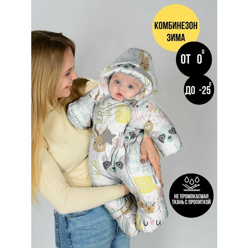 комбинезон malek baby 264ш размер 80 голубой Комбинезон MaLeK BaBy 264ш, размер 80, белый