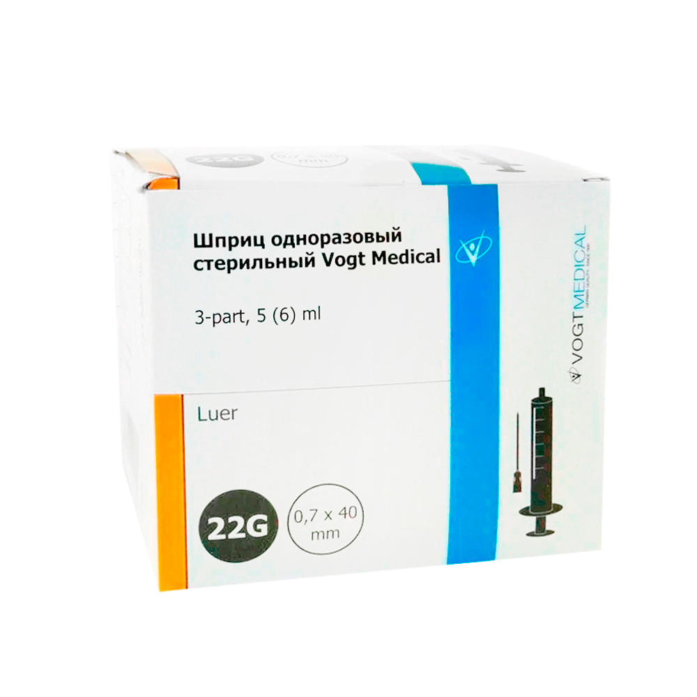 Шприц Vogt Medical 5,0 (6.0) мл трехкомпонентный с иглой 22G 0,7х40 мм LUER slip 100 шт цилиндр не по центру