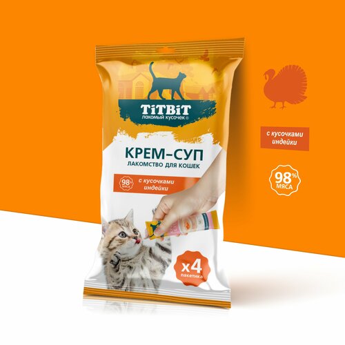 Лакомство для кошек TiTBiT Крем-суп с кусочками индейки, 10г х 4 шт.