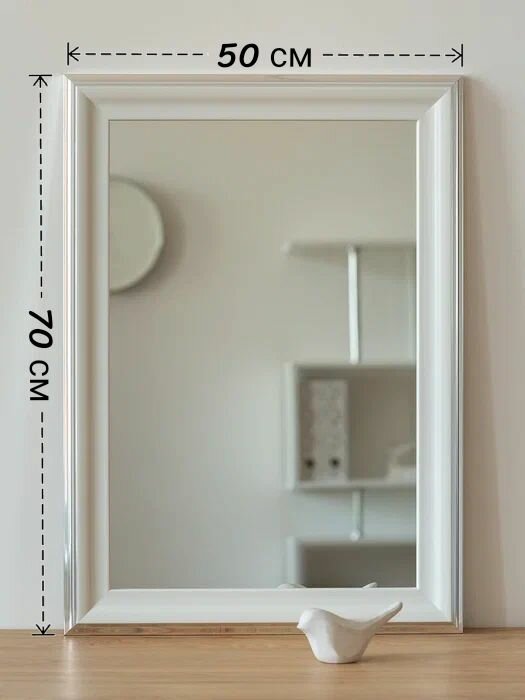 Зеркало интерьерное в раме настенное ЗеркалоОК 50х70 см. Белый - фотография № 3