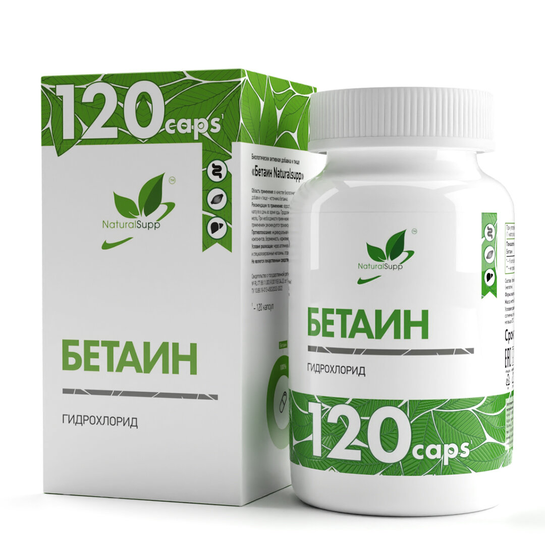 Капсулы NaturalSupp Betaine HCL, 600 мг, 120 шт.