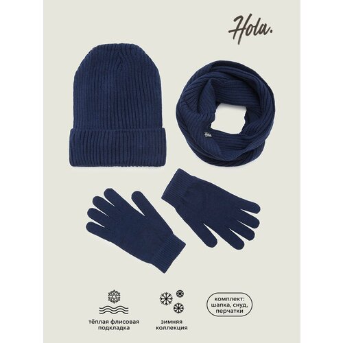 Комплект бини Hola, 3 предмета, размер 54, синий комплект бини hola 3 предмета размер 54 синий