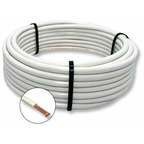 Провод электрический ПуГВ 1х70 мм2 Белый 5м, кабель силовой, медь