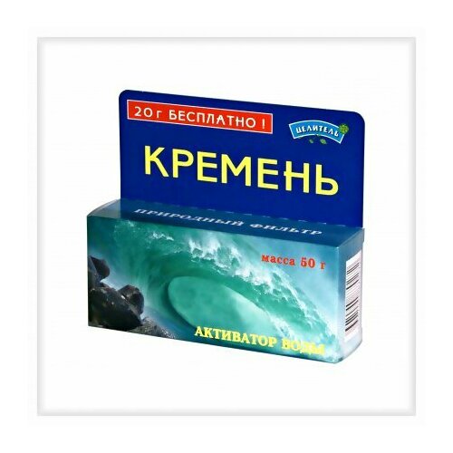 Активатор воды кремень 50 г (Целитель) для очистки воды вторая молодость смесь для очистки воды целитель 380 г