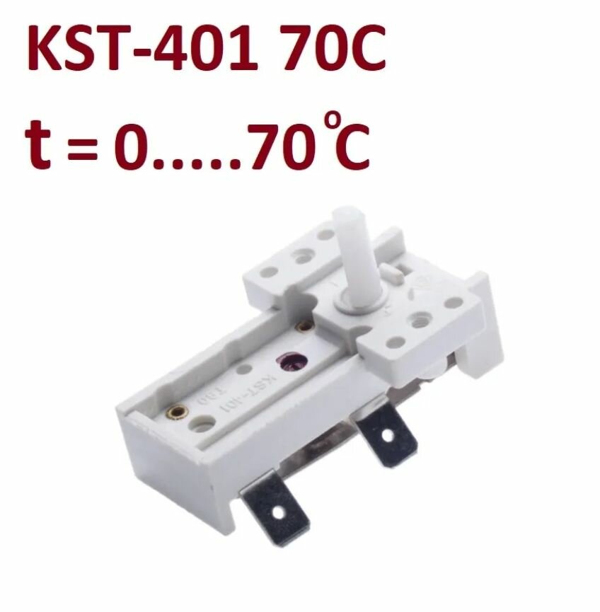 фото Термостат масляного радиатора 0-70C, KST-401