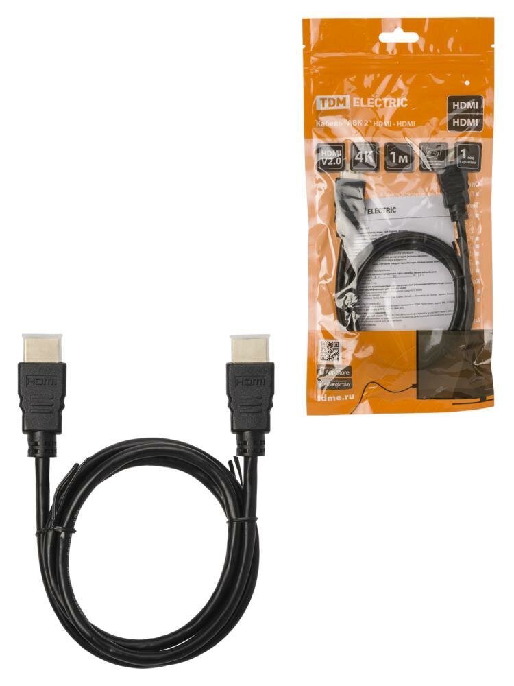 Кабель АВК 1 HDMI - HDMI, v2.0, позолоченные контакты, 1 метр, TDM SQ4040-0001, цена за 1 штуку