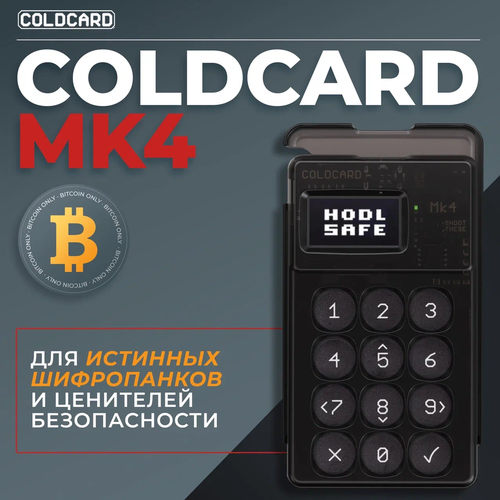 аппаратный кошелек coolwallet pro Аппаратный hodl-биткоин кошелек Coldcard MK4 Black с NFC