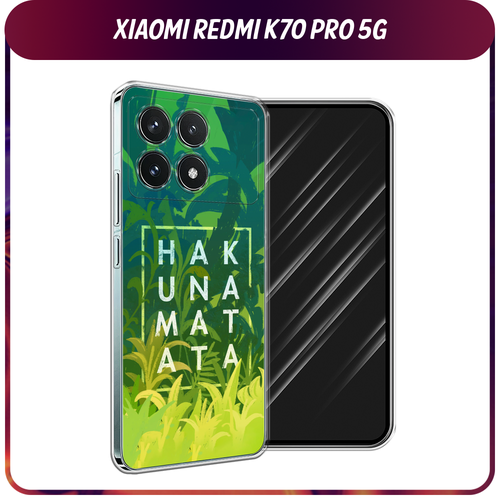 Силиконовый чехол на Xiaomi Redmi K70 Pro 5G/K70 5G / Сяоми Редми K70 Про 5G/K70 5G Акуна Матата