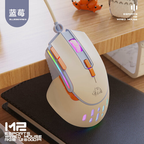 Мышь компьютерная игровая Wolf M2 12800 DPI с RGB подсветкой мышка проводная для компьютера