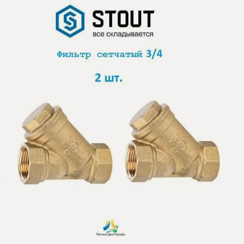 Изображение товара Фильтр сетчатый 3/4", 500 мкр. - 2 шт.