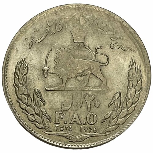 Иран 20 риалов 1976 г. (MS 2535) (ФАО - Продовольственная программа) (2) клуб нумизмат банкнота 100 риал ирана 1951 года мохаммед реза пехлеви