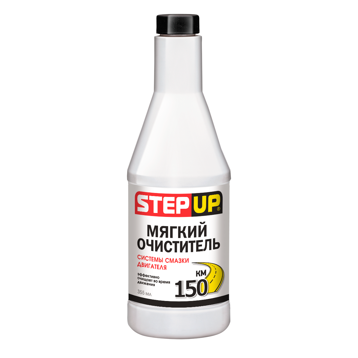 StepUp Мягкий очиститель двигателя SP2210 / 335 мл.