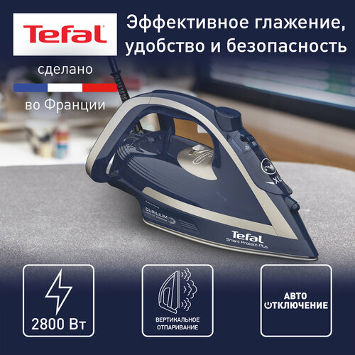 Утюг Tefal FV6872E0, синий/серебряный утюг tefal fv1711e0 синий белый