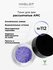 Inglot Тени для век рассыпчатые АМС