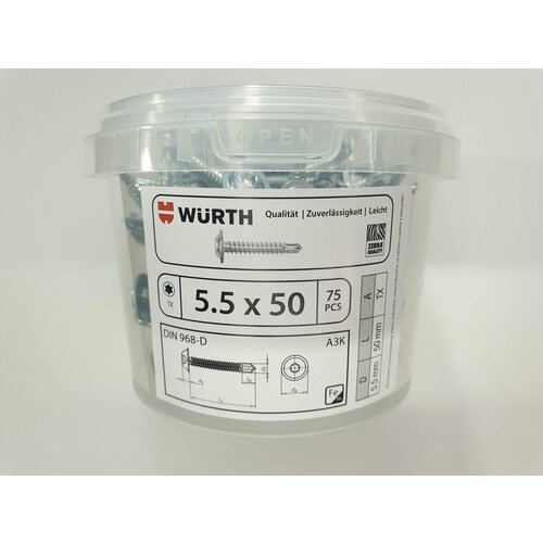 Саморез по металлу DIN 968-D 5.5x50 (75 pcs) WURTH, Германия