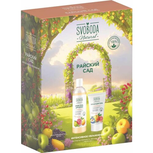 подарочный набор svoboda natural райский сад Подарочный набор SVOBODA NATURAL райский САД крем-гель для душа + лосьон для тела, 1591653