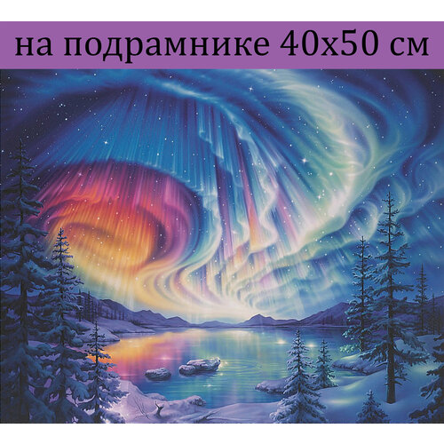 Алмазная мозаика на подрамнике 40х50 Природа, Алмазная живопись на подрамнике 50х40, алмазная вышивка картина стразами, полная выкладка, набор для творчества алмазная мозаика дикий конь 23 цвета