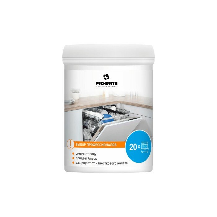 Порошок Pro-Brite для посудомоечных машин 200г - фото №6