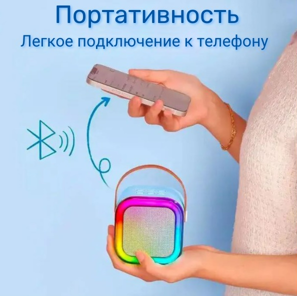 Караоке система с 2 микрофонами и подсветкой, голубой цвет — фото 3