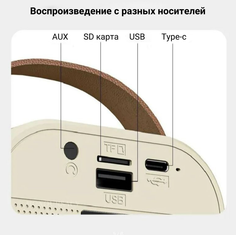 Караоке система с 2 микрофонами и подсветкой, голубой цвет — фото 4