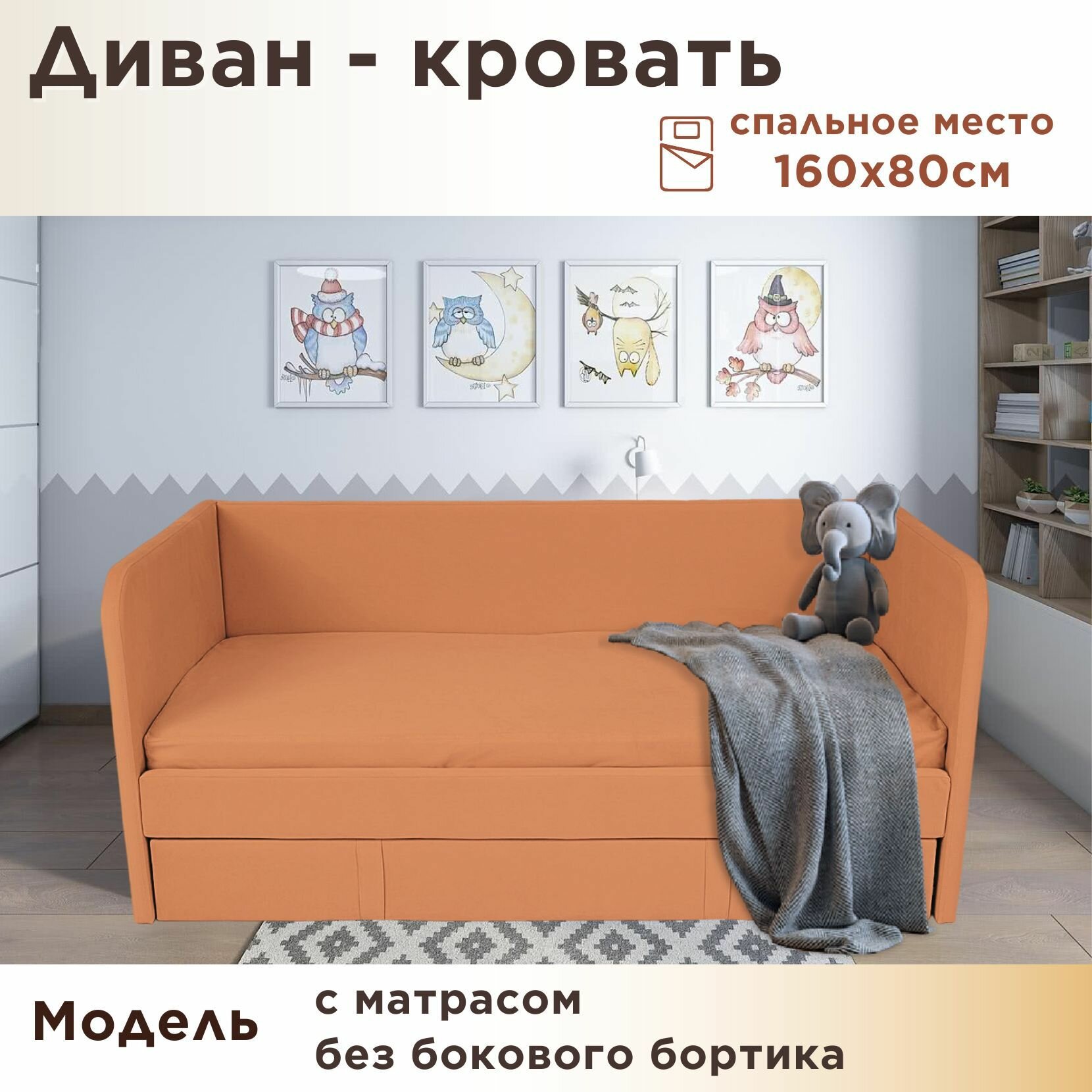 Кровать детская Бимбо 160 Velvet Lux 14 кровать+матрас