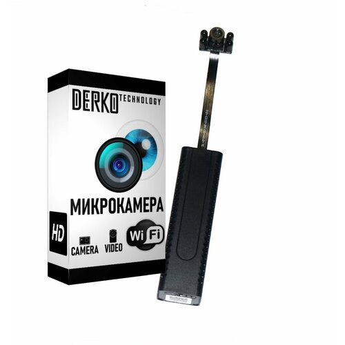 Wi-Fi Микрокамера A300 Full HD 10x zoom 1940000₽
