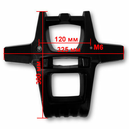 Бампер передний для детского квадроцикла 49-50cc