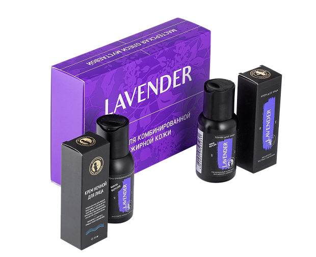 Мастерская Олеси Мустаевой Набор LAVENDER для комбинированной и жирной кожи