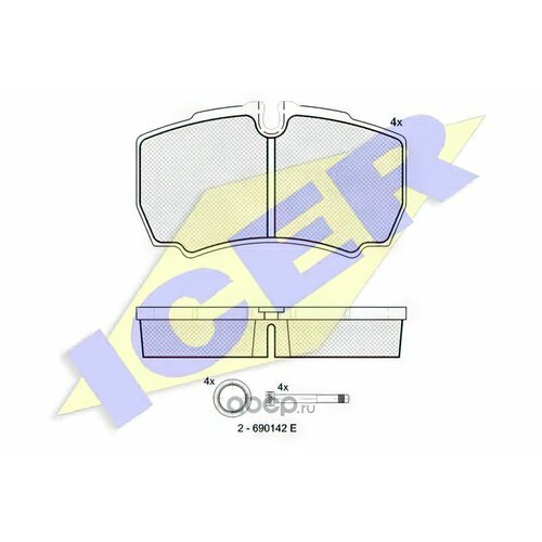 Тормозные колодки дисковые задние.