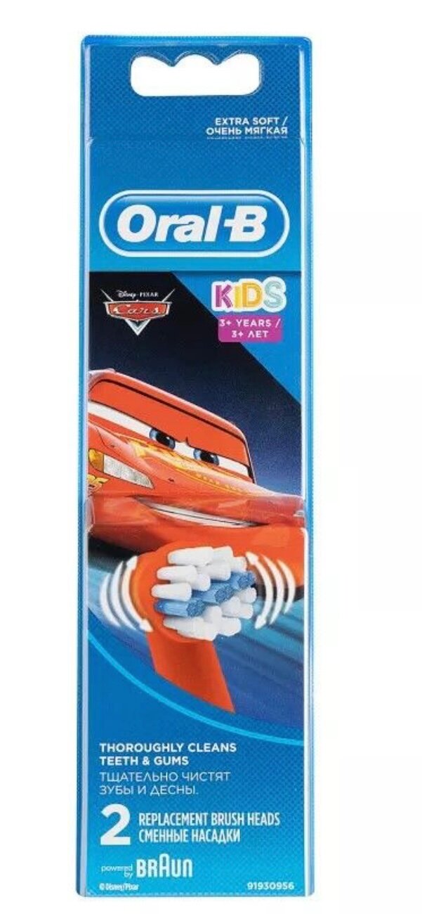 Насадки детские Oral-B/Орал-Би для электрической зубной щетки Kids Cars EB10S мягкие 2 шт. Procter & Gamble Manufacturing GmbH - фото №18