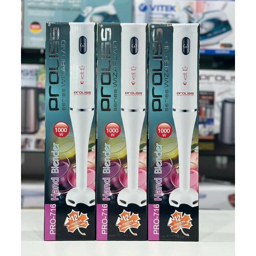 Погружной блендер 1000W 2 скорости 240000₽