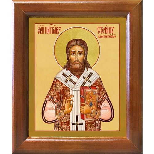 Святитель Стефан I, патриарх Константинопольский, икона в деревянной рамке 12,5*14,5 см