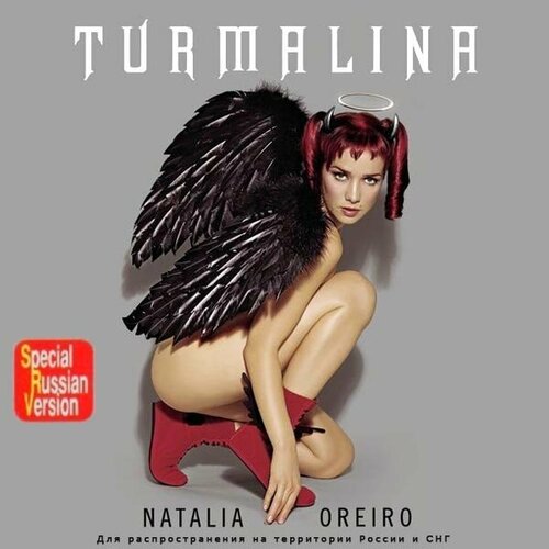 AUDIO CD OREIRO NATALIA: Turmalina natalia oreiro natalia oreiro only in russia 1 lp 180 gram orange vinyl